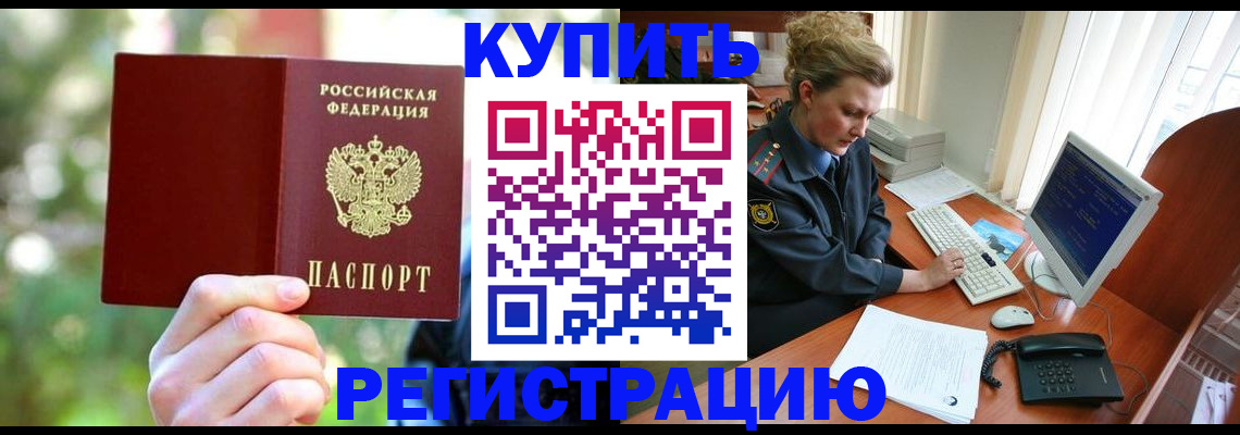 пропишу в квартире в Шумихе